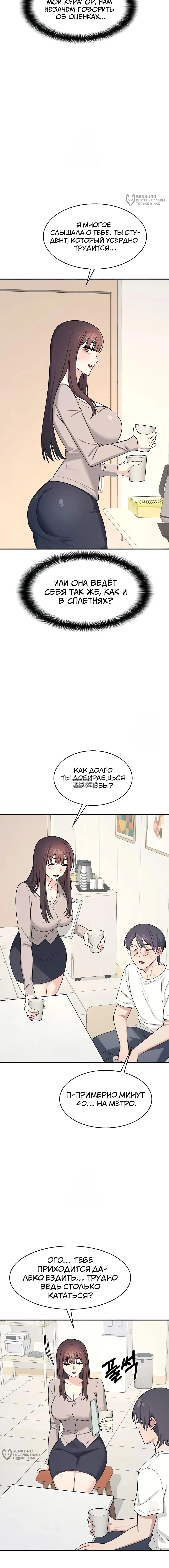 Page 12.000