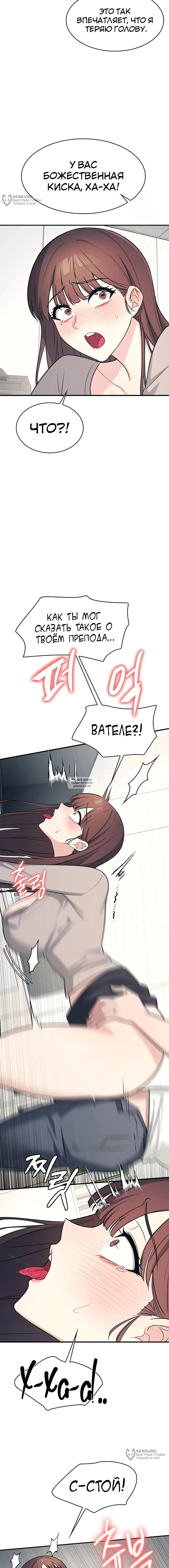 Page 12.000