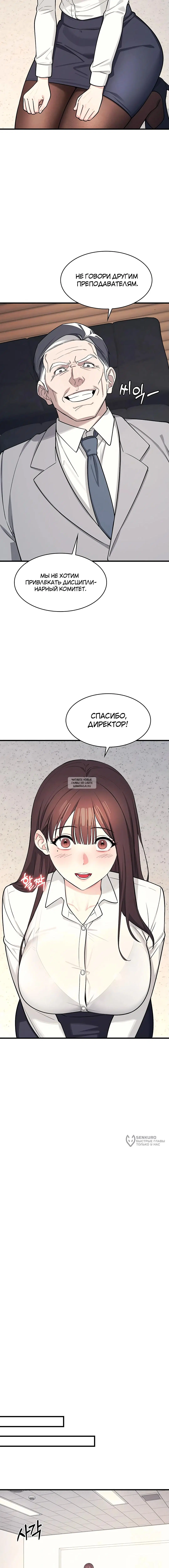 Page 13.000