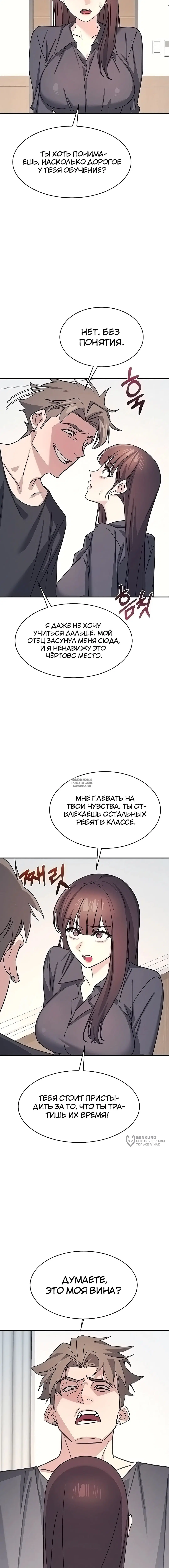 Page 13.000