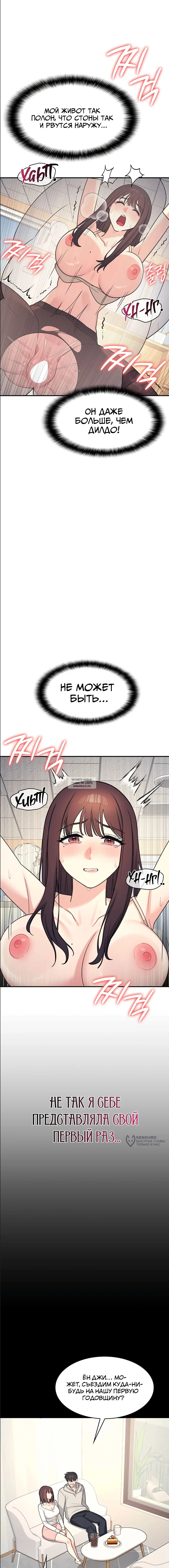 Page 13.000