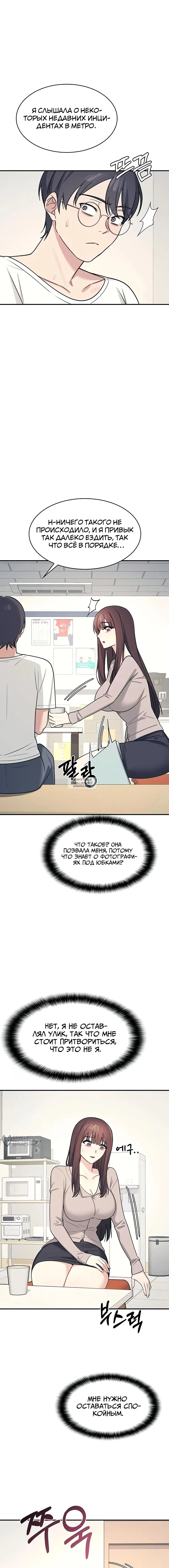 Page 13.000