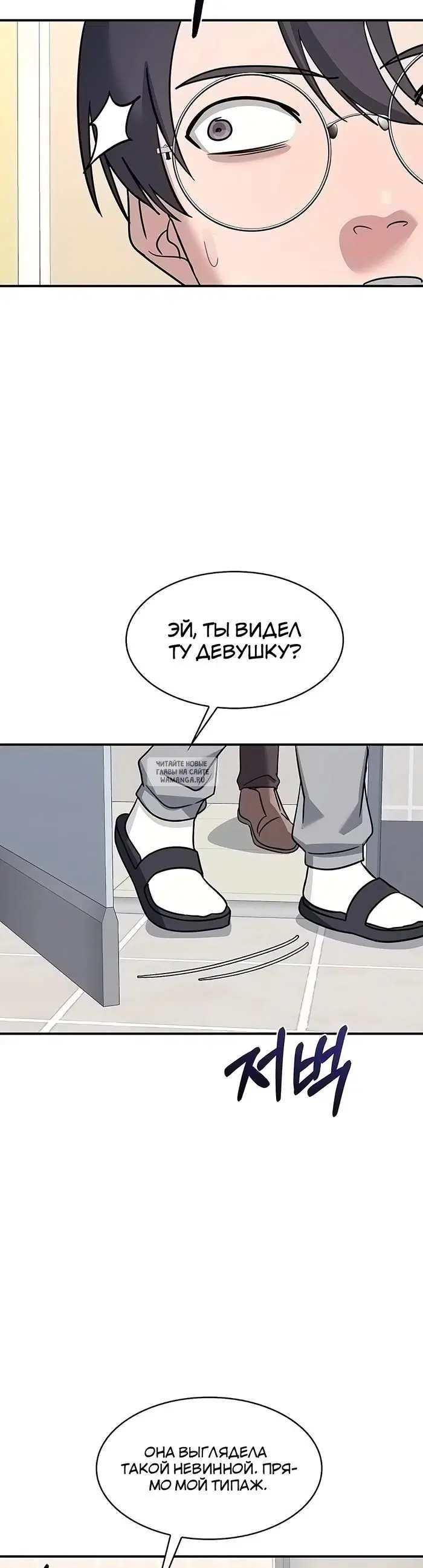 Page 27.000