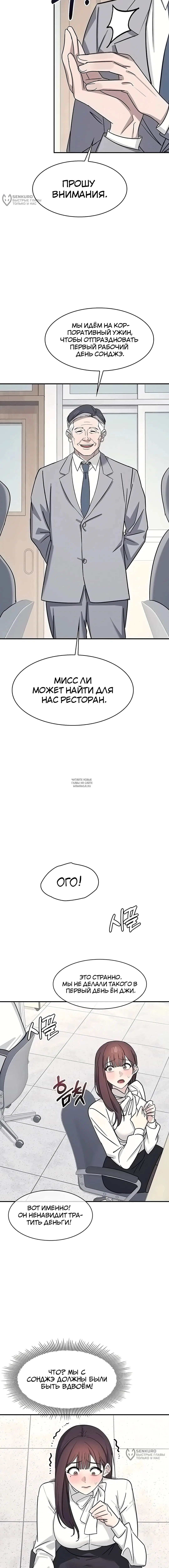 Page 20.000