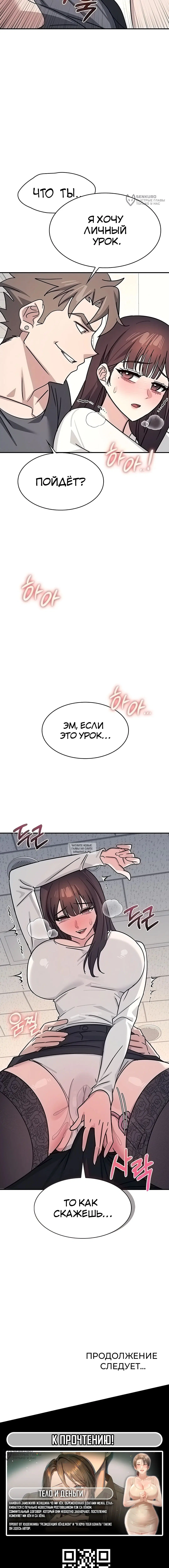 Page 20.000