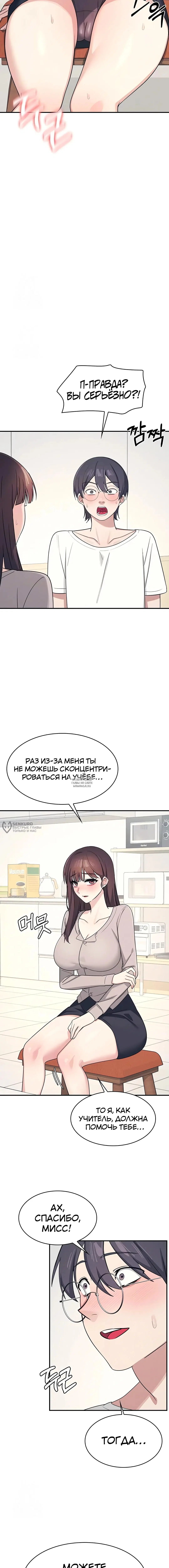 Page 2.000