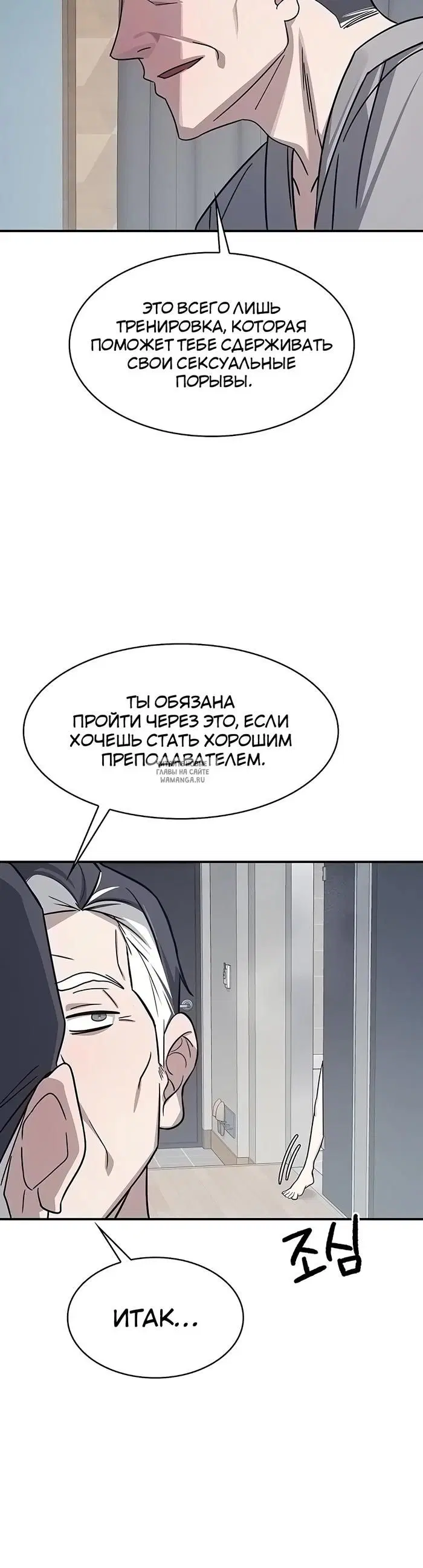 Page 2.000