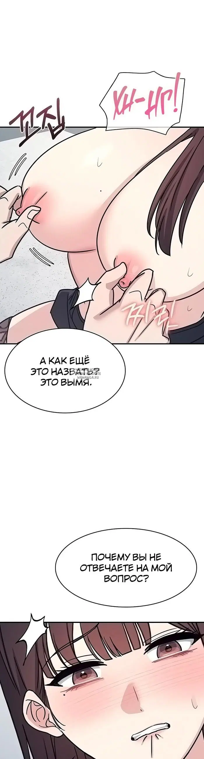 Page 23.000