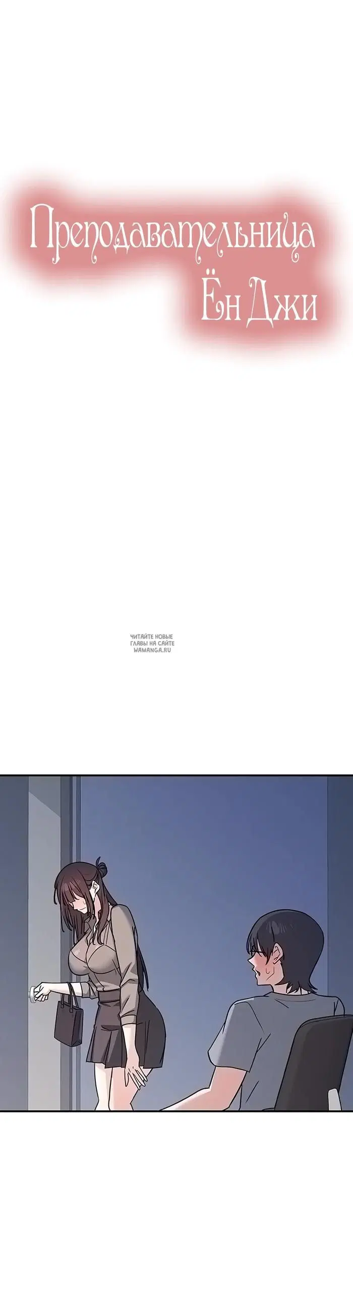 Page 23.000