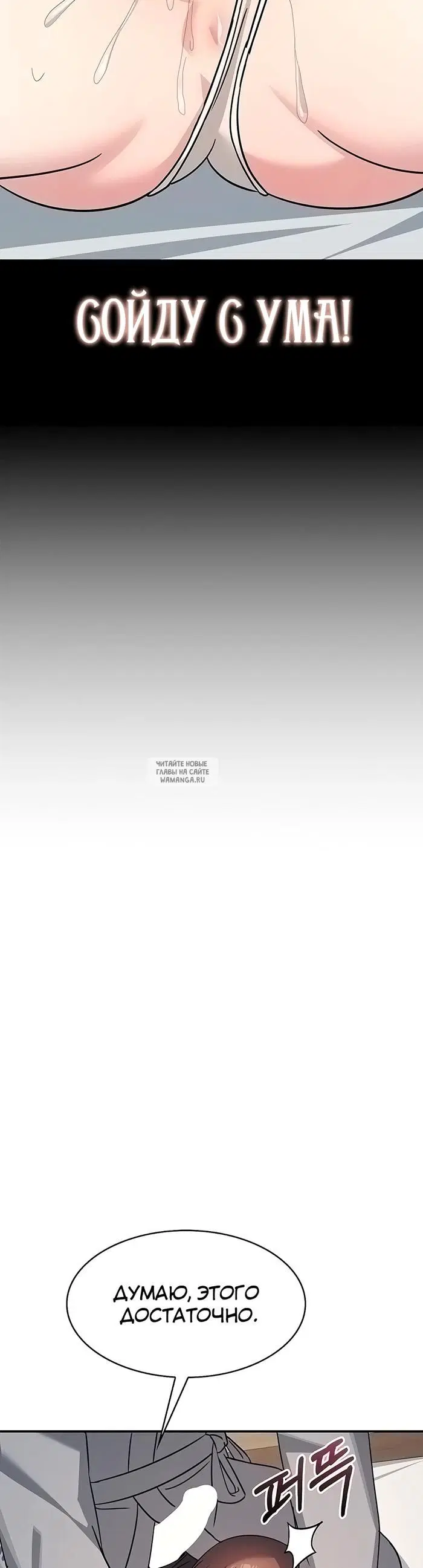 Page 37.000