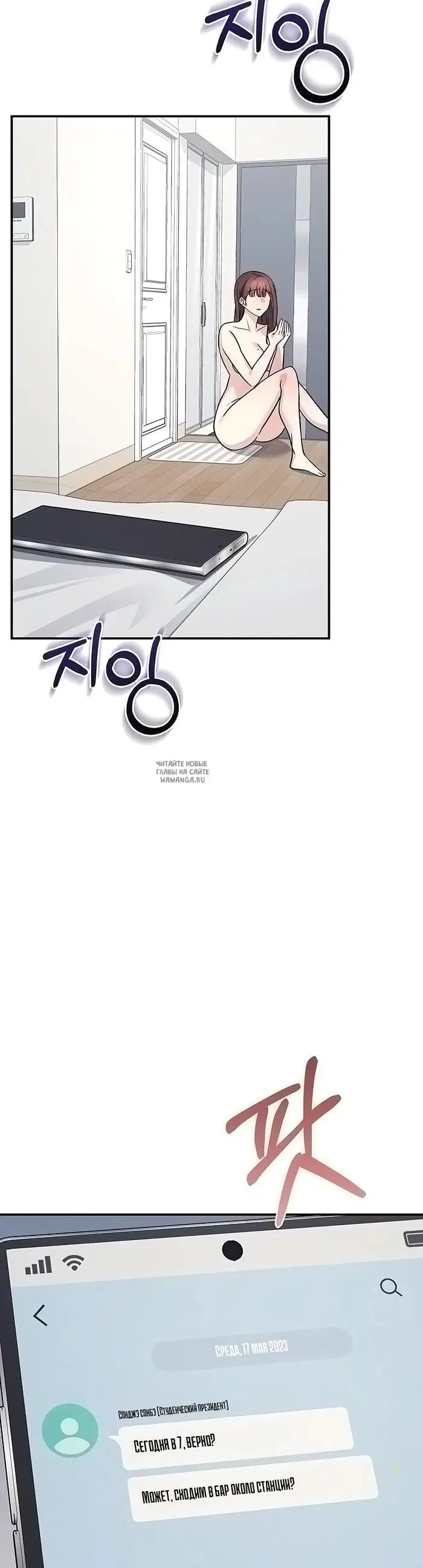 Page 37.000