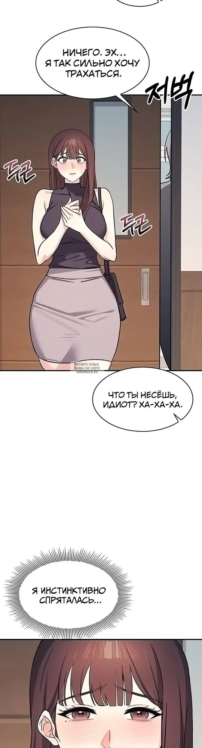 Page 38.000