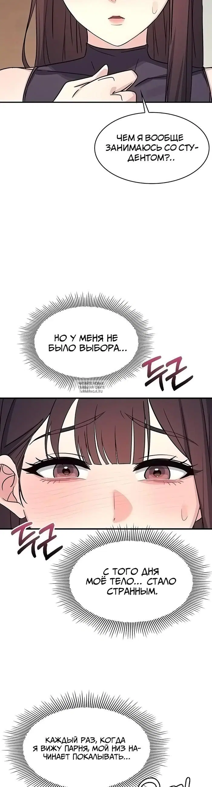 Page 39.000