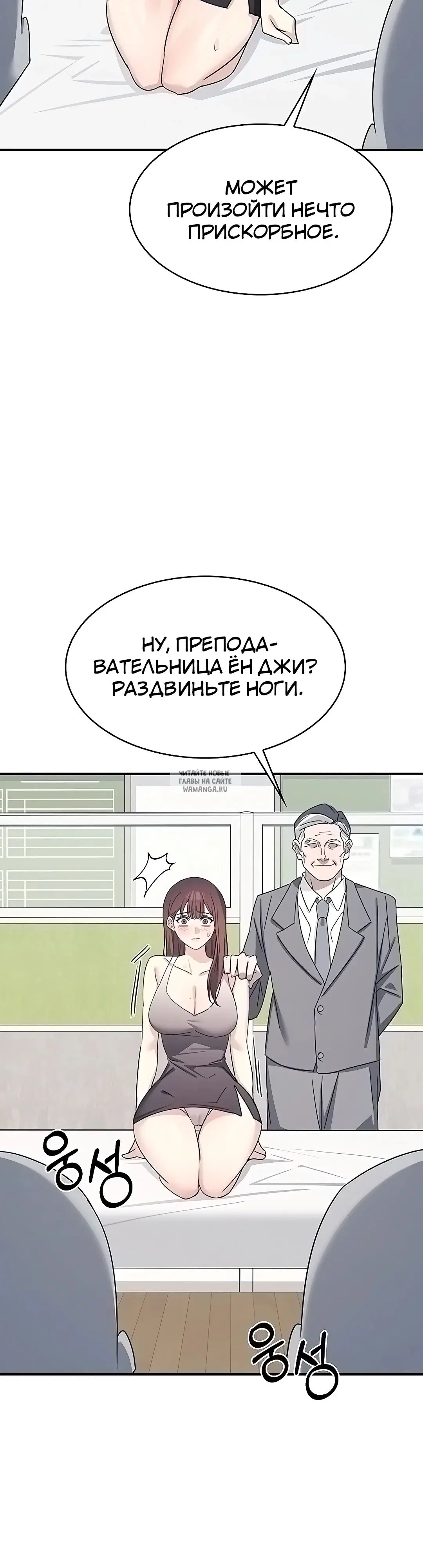 Page 39.000