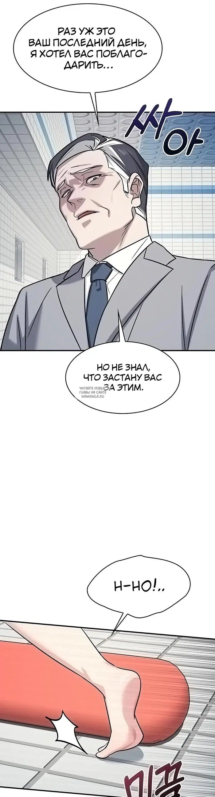 Page 31.000