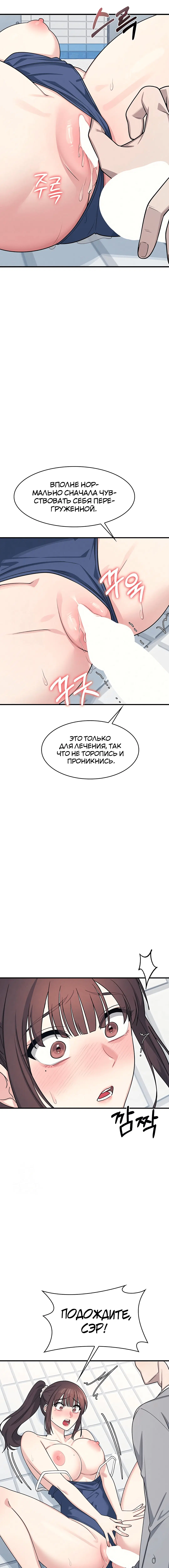 Page 3.001