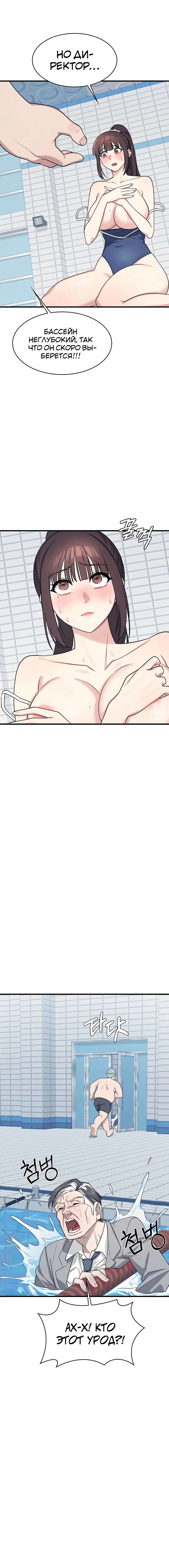 Page 3.004