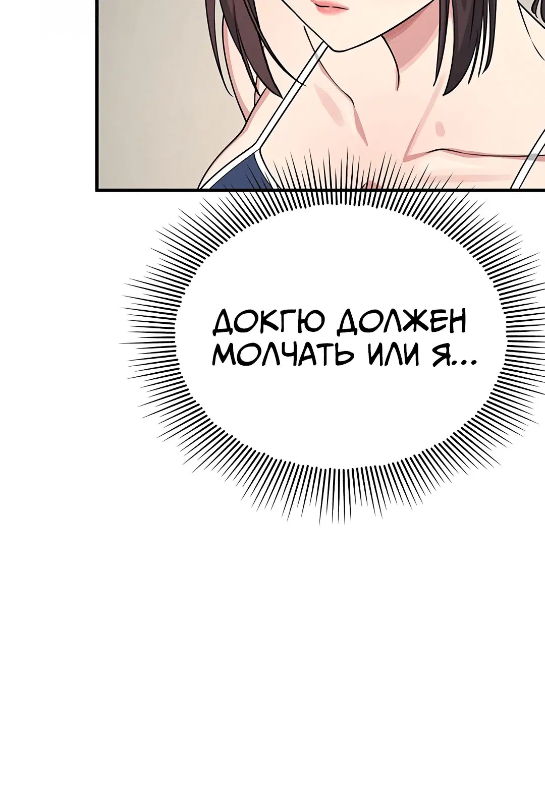 Page 3.005