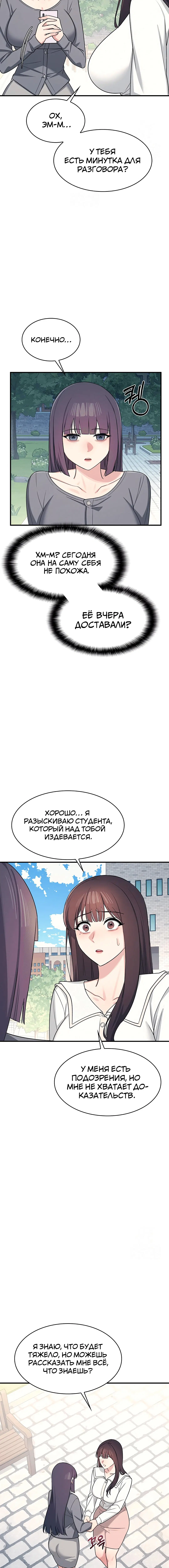 Page 3.001