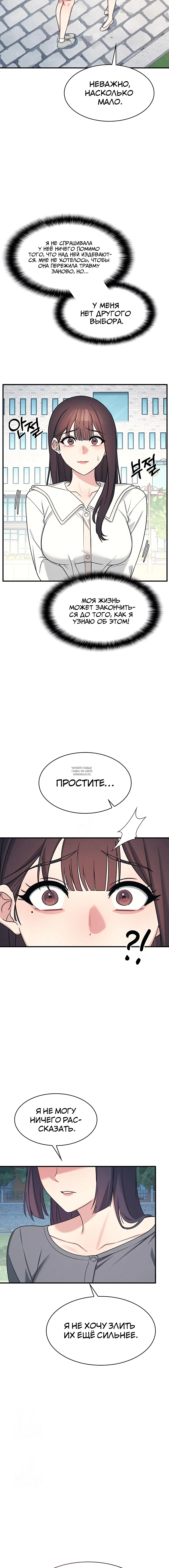 Page 3.002