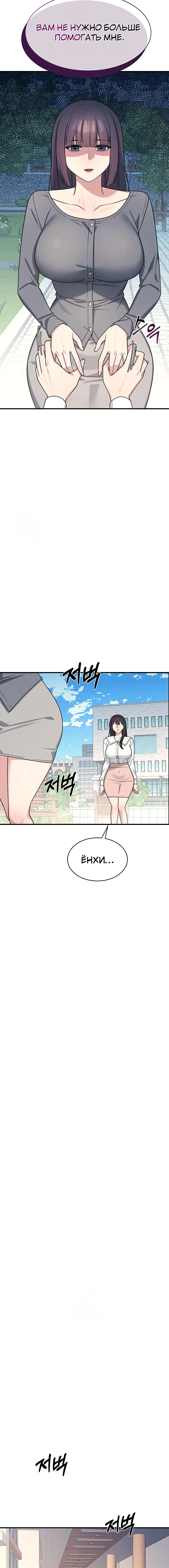 Page 3.003