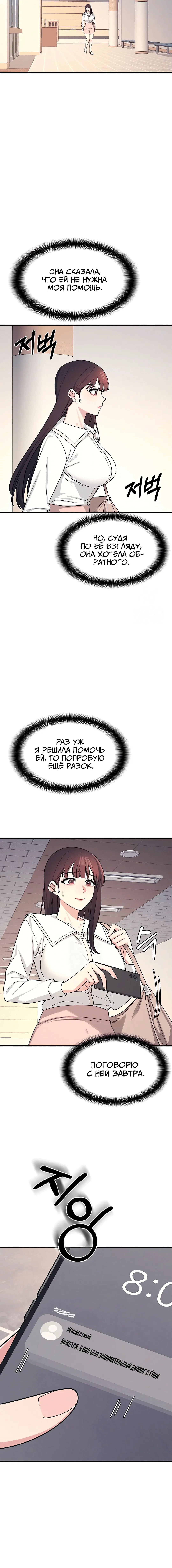 Page 3.004