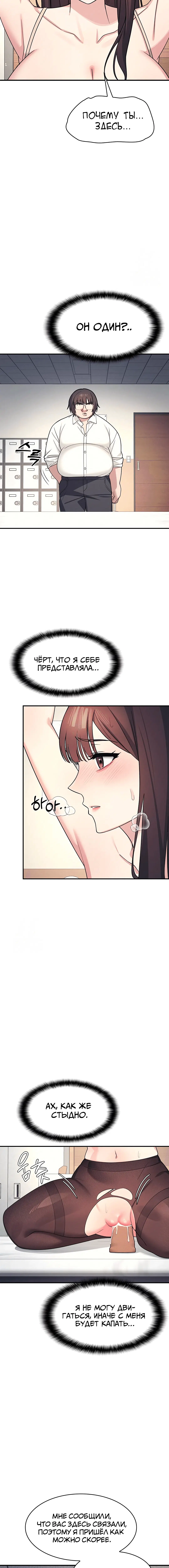 Page 3.001