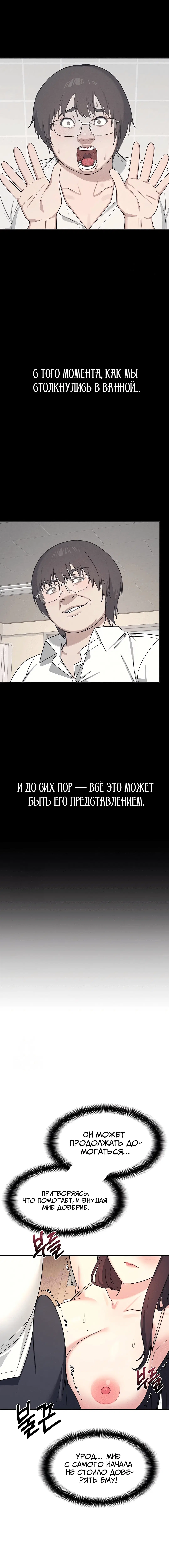 Page 3.003