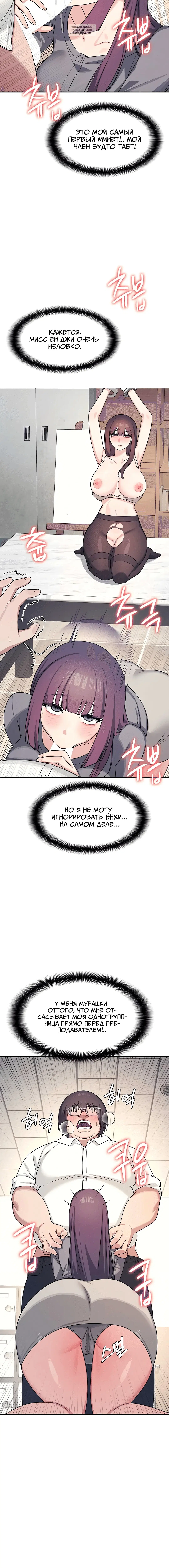 Page 3.002