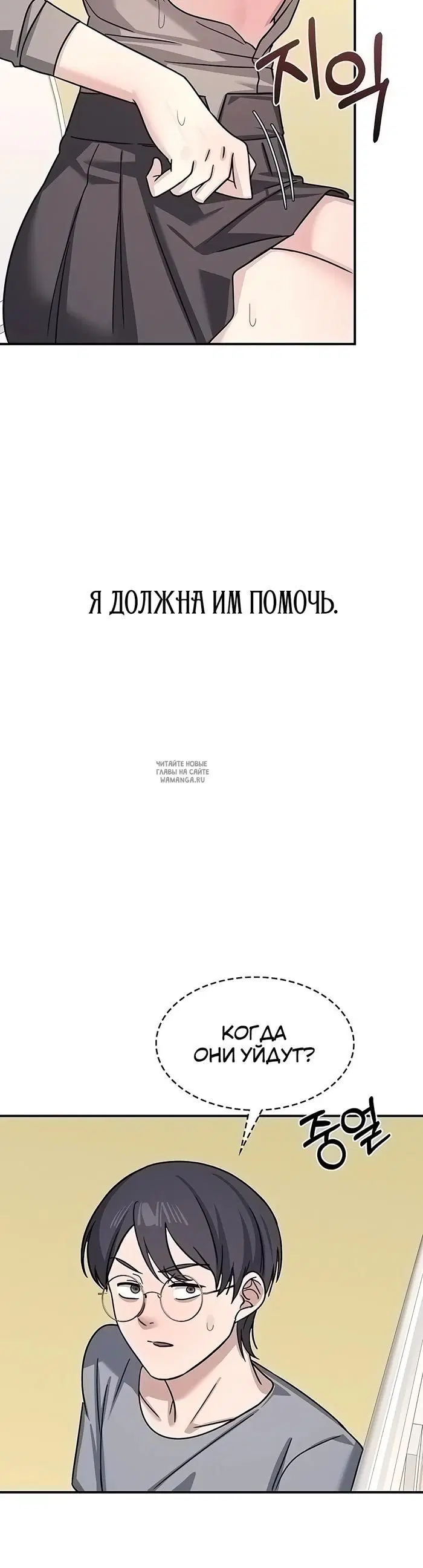 Page 33.000