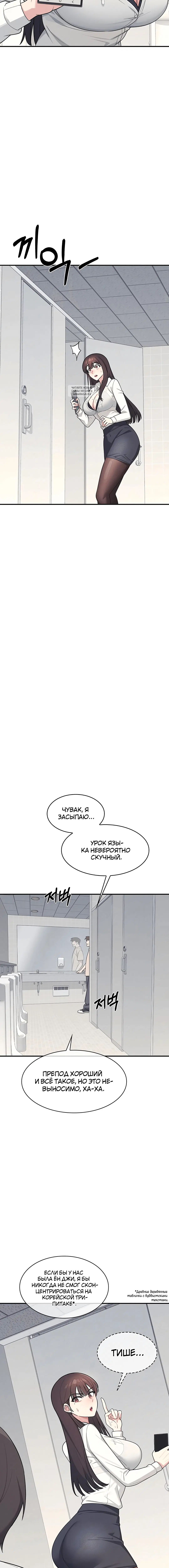 Page 4.001