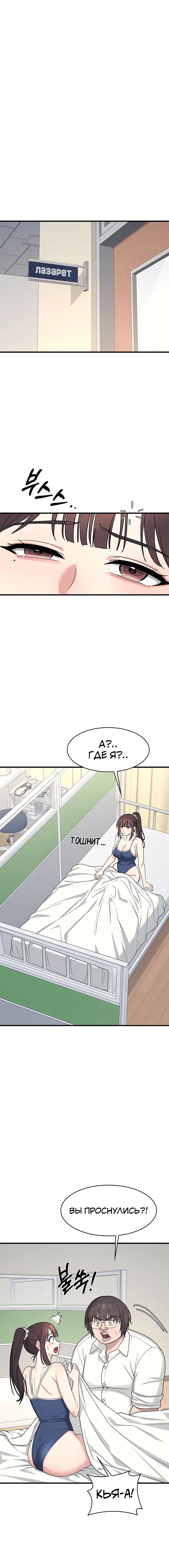 Page 4.001