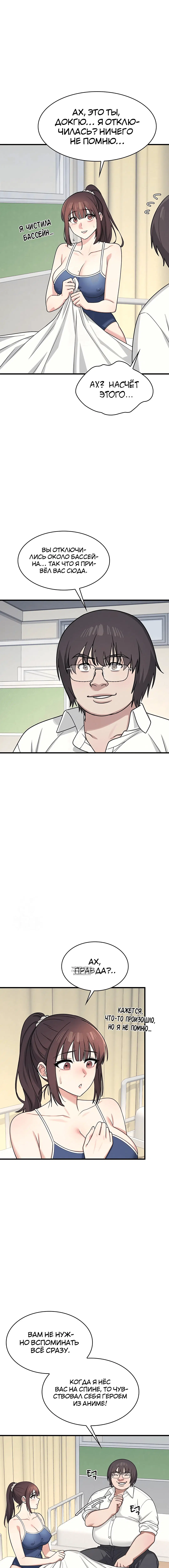 Page 4.002