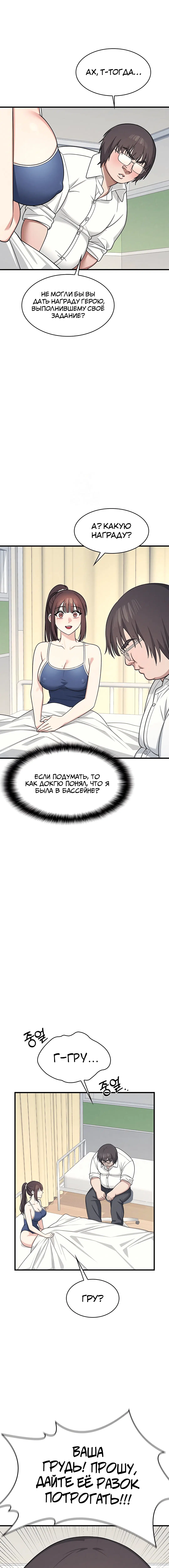 Page 4.004