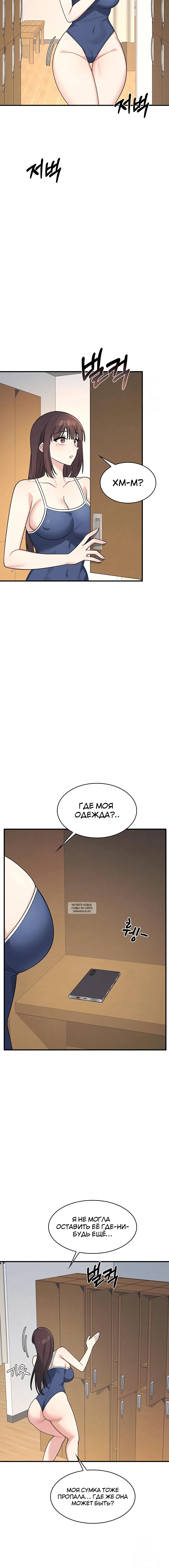 Page 4.002