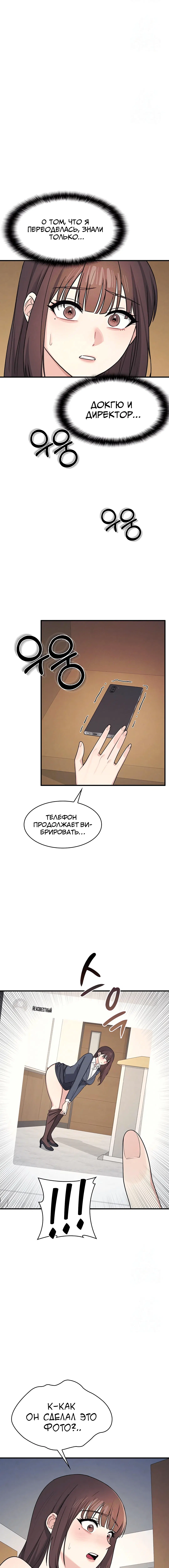 Page 4.003