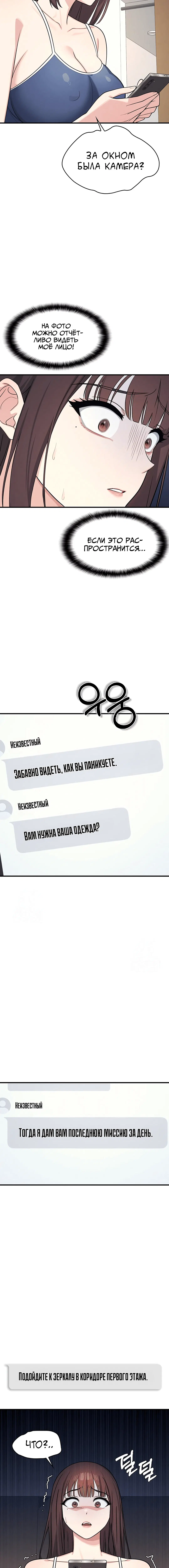 Page 4.004