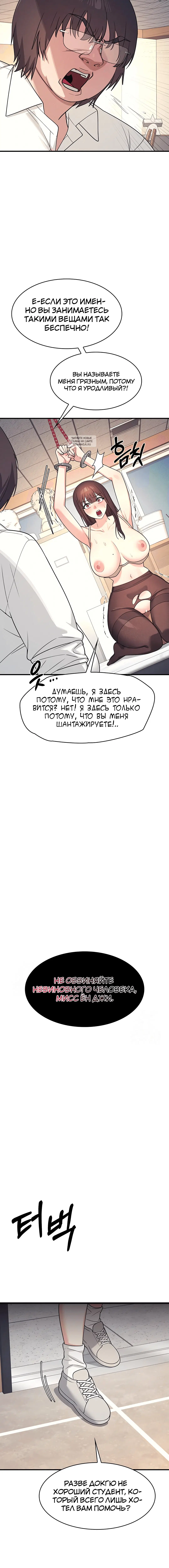 Page 4.002