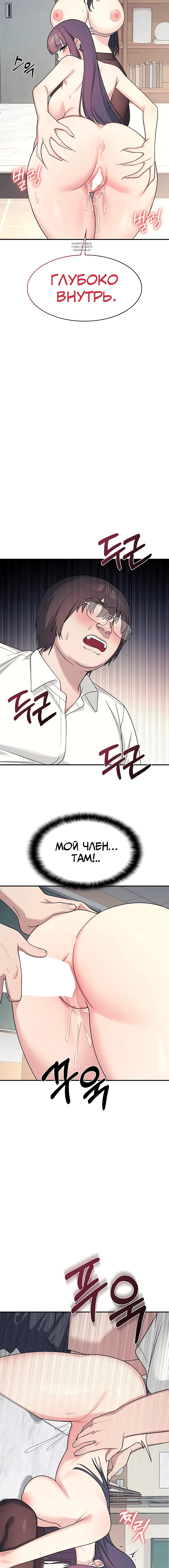 Page 4.002