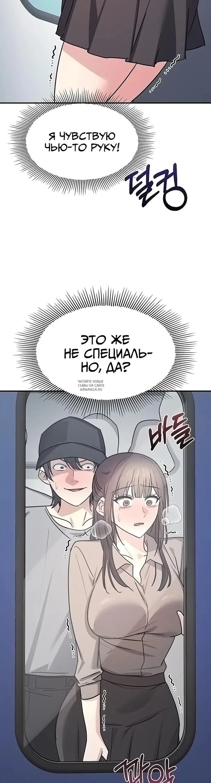 Page 54.000