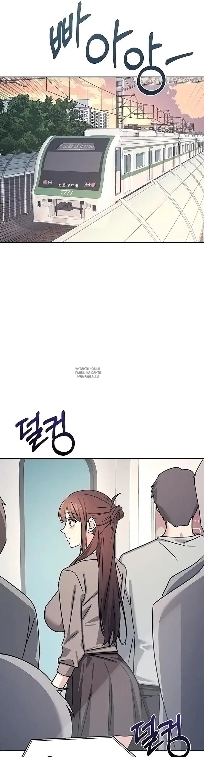 Page 50.000