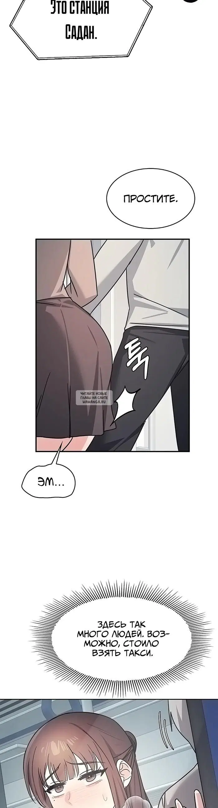 Page 51.000