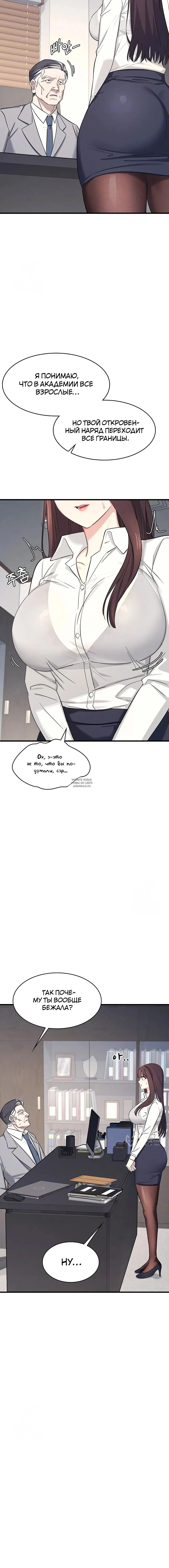 Page 5.000