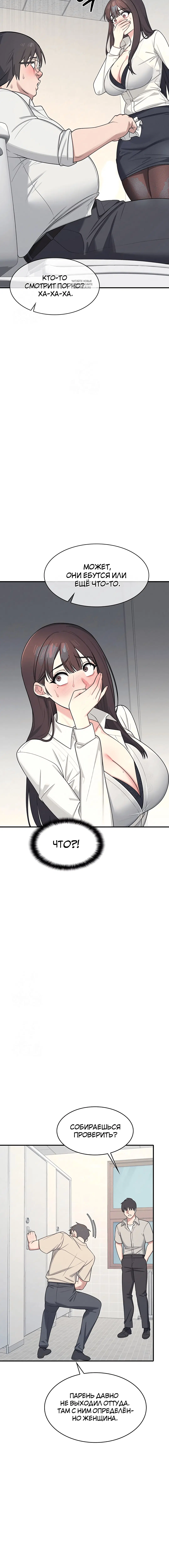 Page 5.001