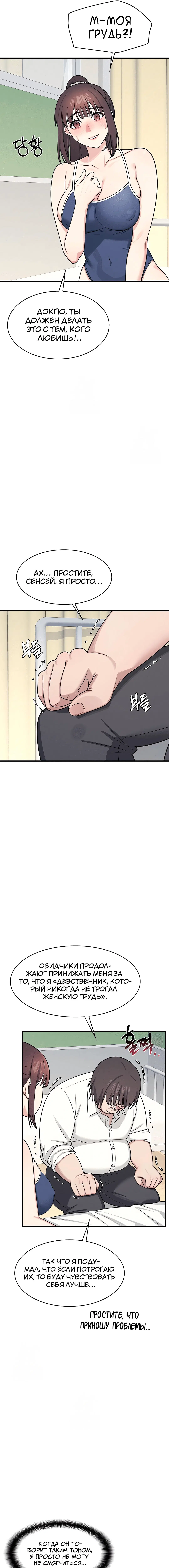 Page 5.000