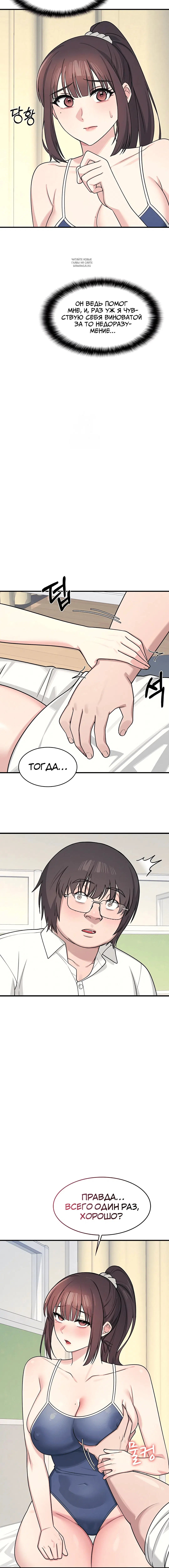 Page 5.001