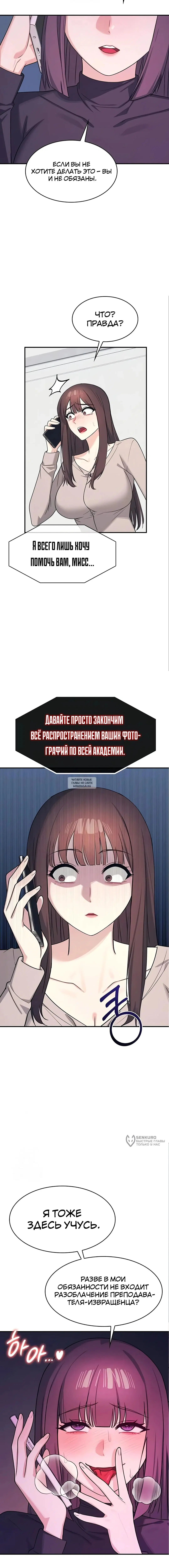 Page 5.000