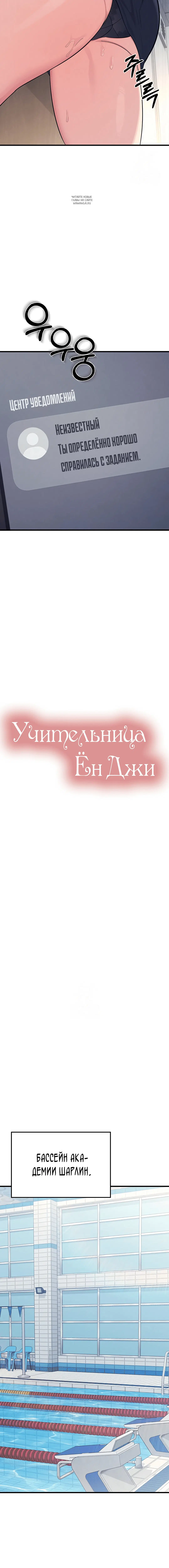 Page 6.001