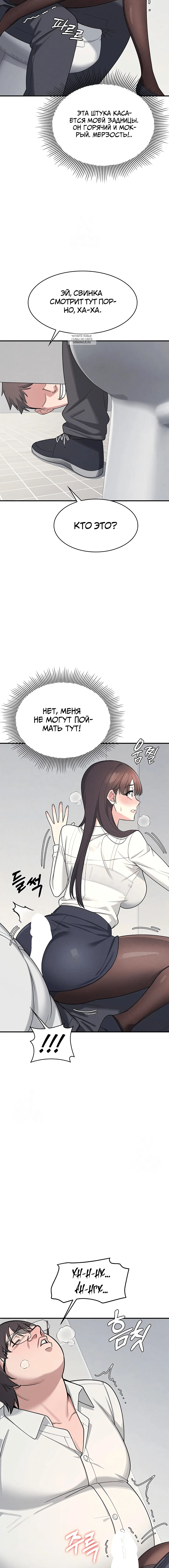 Page 6.001
