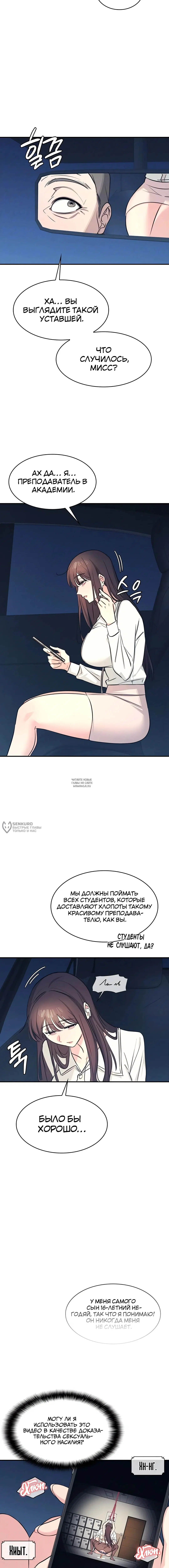 Page 6.000